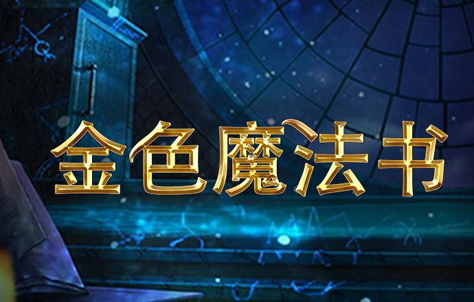 天博tb体育综合官方网站